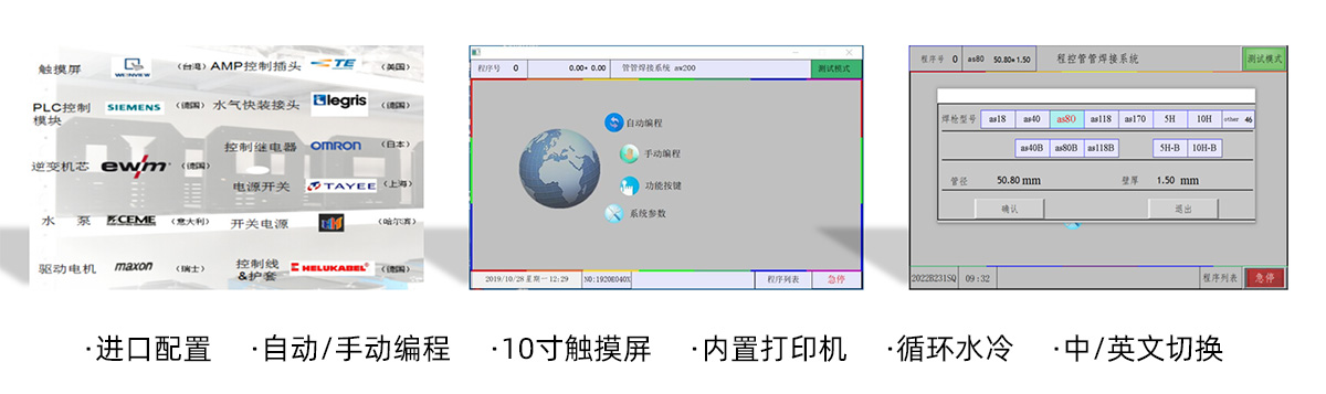 aw200程控焊接电源